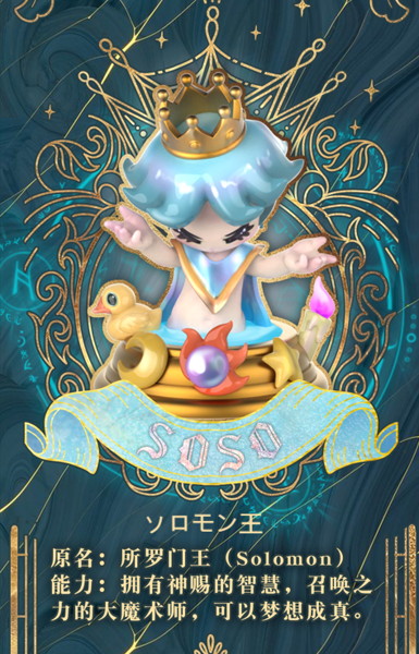 【BOX販売】ソソ フレンズ トレーディングフィギュア （全6種＋1） 1BOX:6個入