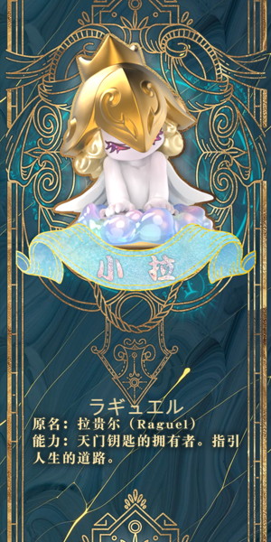 【BOX販売】ソソ フレンズ トレーディングフィギュア （全6種＋1） 1BOX:6個入