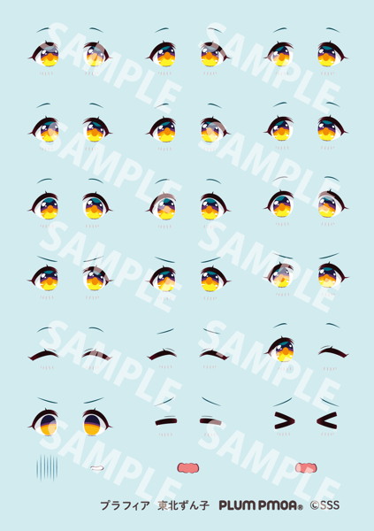 1/12 プラフィア 東北ずん子（ミニフィギュア同梱セット）