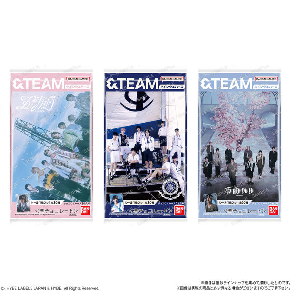 ＆TEAM ツインウエハース （全30種） 1BOX:20個入