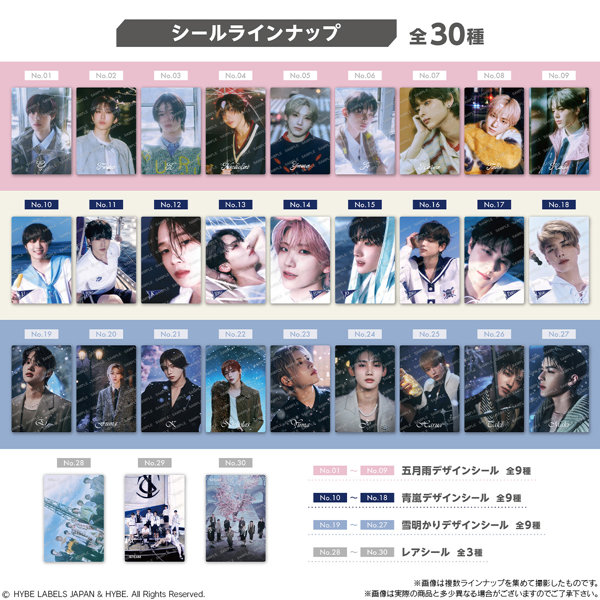 ＆TEAM ツインウエハース （全30種） 1BOX:20個入