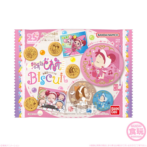 おジャ魔女どれみ 刺繍缶バッジビスケット （全14種） 1BOX:12個入