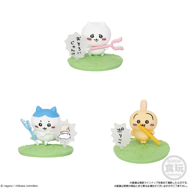 チョコサプ ちいかわ （全16種） 1BOX:10個入