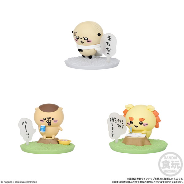 チョコサプ ちいかわ （全16種） 1BOX:10個入