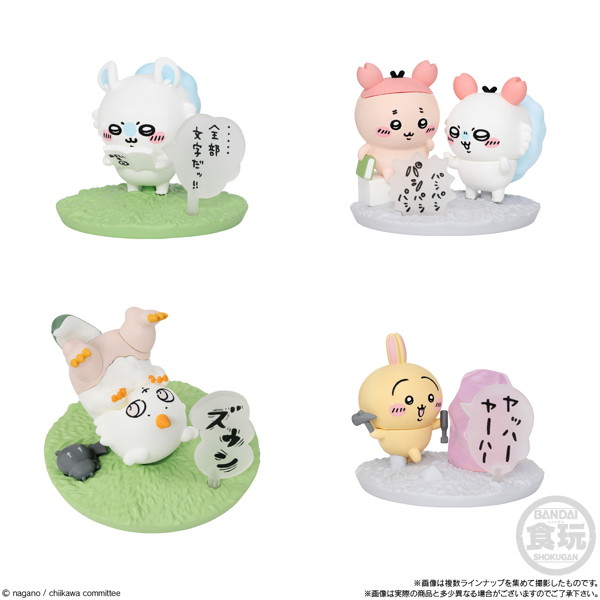 チョコサプ ちいかわ （全16種） 1BOX:10個入