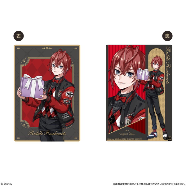 ディズニー ツイステッドワンダーランド/ツインウエハース6 （全29種） 1BOX:20個入