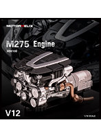 メルセデス・ベンツ M275 V12 エンジン W221 version