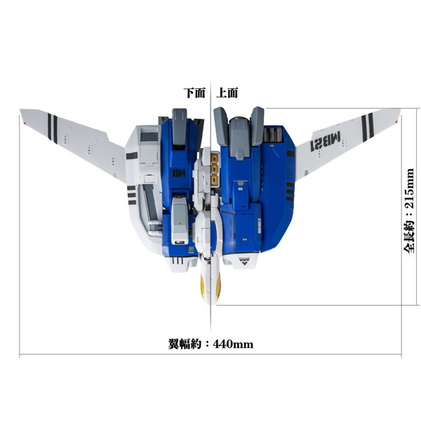 RIOBOT 機甲創世記モスピーダ AB-01H トレッド