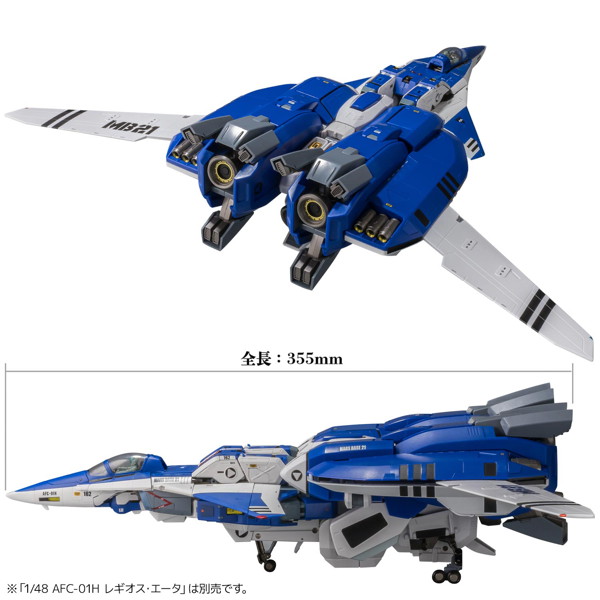 RIOBOT 機甲創世記モスピーダ AB-01H トレッド