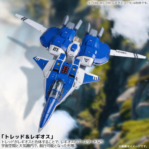 RIOBOT 機甲創世記モスピーダ AB-01H トレッド