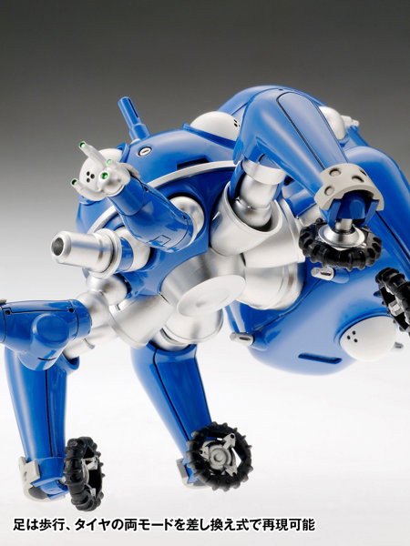 KK-053 1/24 タチコマ