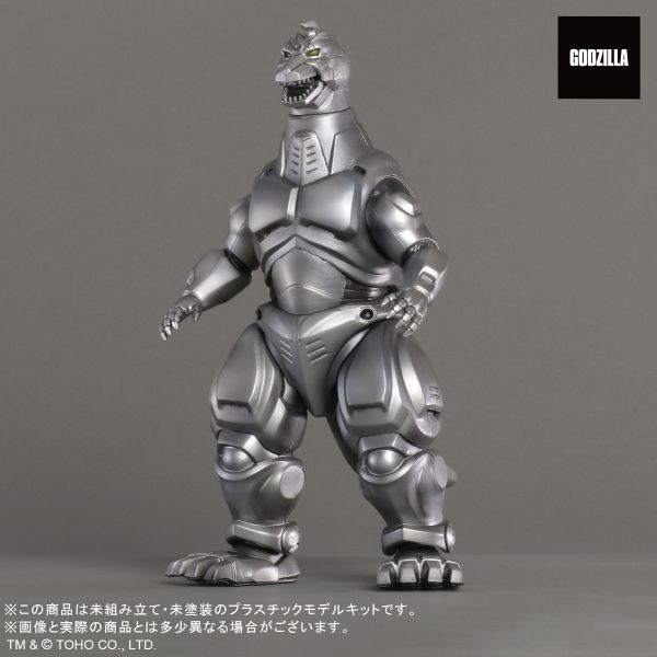 TOHO MONSTERS KIT メカゴジラ（1993）プラモデル