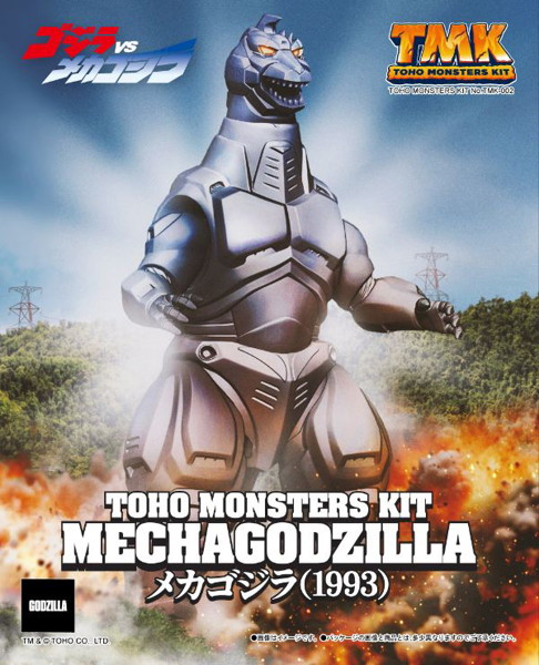 TOHO MONSTERS KIT メカゴジラ（1993）プラモデル