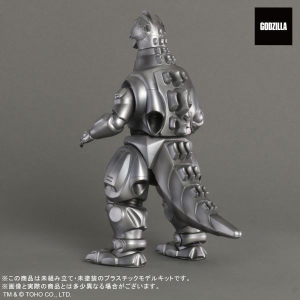 TOHO MONSTERS KIT メカゴジラ（1993）プラモデル