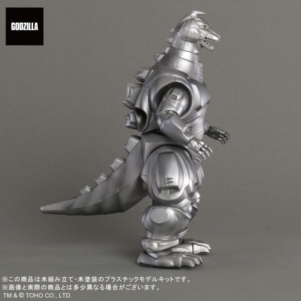 TOHO MONSTERS KIT メカゴジラ（1993）プラモデル
