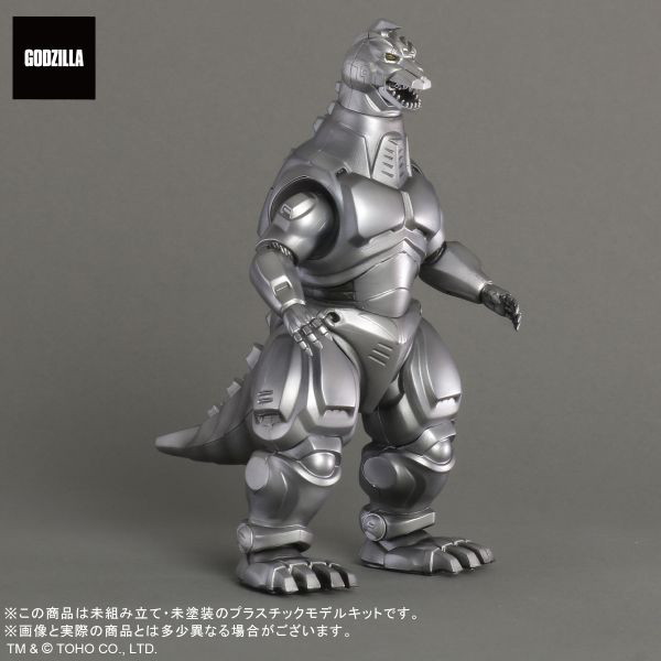 TOHO MONSTERS KIT メカゴジラ（1993）プラモデル
