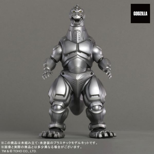 TOHO MONSTERS KIT メカゴジラ（1993）プラモデル