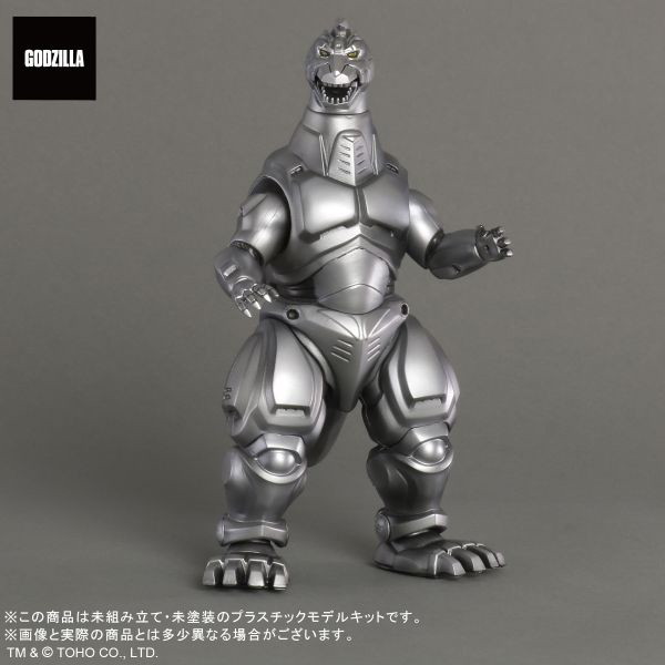 TOHO MONSTERS KIT メカゴジラ（1993）プラモデル