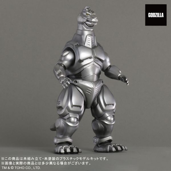 TOHO MONSTERS KIT メカゴジラ（1993）プラモデル