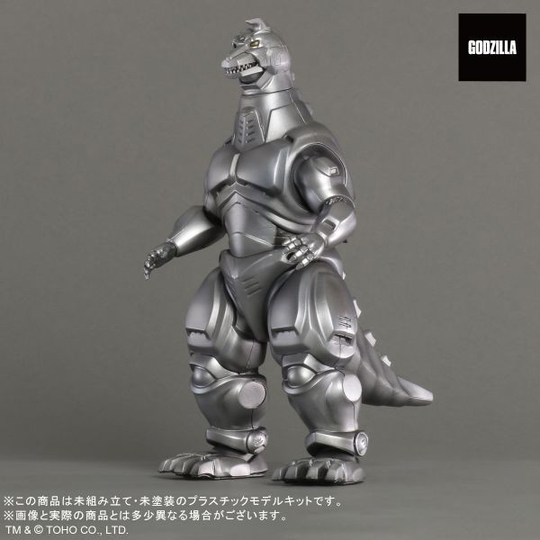 TOHO MONSTERS KIT メカゴジラ（1993）プラモデル