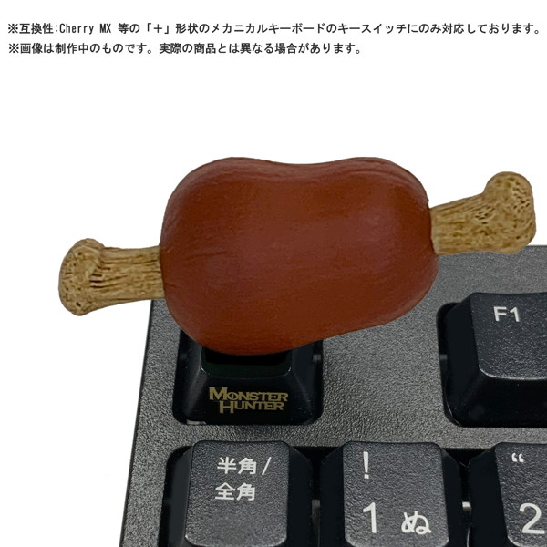 モンスターハンター デスクトップフィギュア ～肉コレクション～ （全6種） 1BOX:6個入