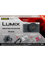 LUMIX ミニチュアコレクション （全4種） 1BOX:12個入