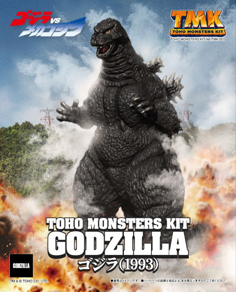 TOHO MONSTERS KIT ゴジラ（1993）プラモデル