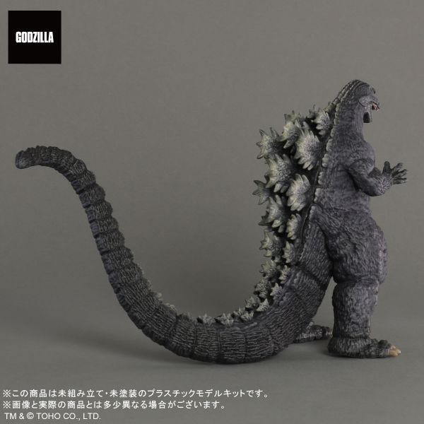 TOHO MONSTERS KIT ゴジラ（1993）プラモデル