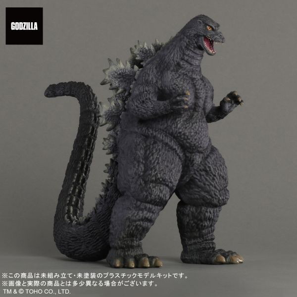 TOHO MONSTERS KIT ゴジラ（1993）プラモデル