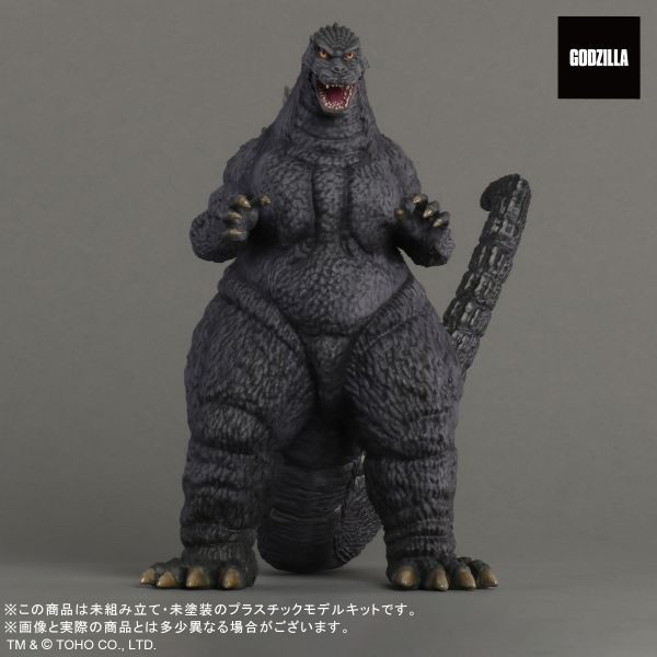 TOHO MONSTERS KIT ゴジラ（1993）プラモデル