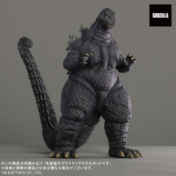 TOHO MONSTERS KIT ゴジラ（1993）プラモデル
