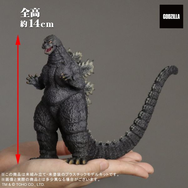 TOHO MONSTERS KIT ゴジラ（1993）プラモデル