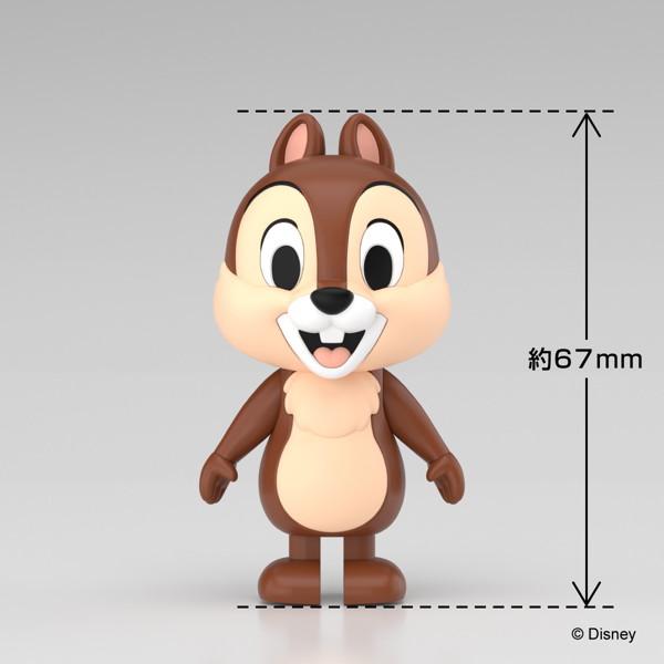 DP-10 ディズニー キャラクター チップ 楽プラ トコトコ