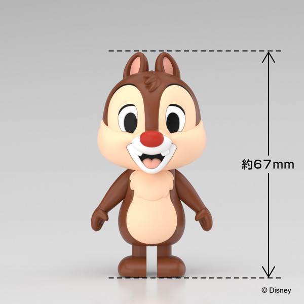 DP-11 ディズニー キャラクター デール 楽プラ トコトコ