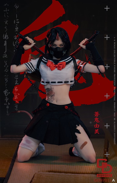 コレクティブル フィギュア 鬼姫 パート2 蒼鬼由美