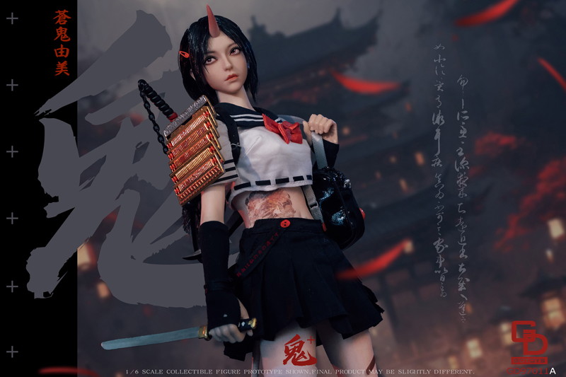 コレクティブル フィギュア 鬼姫 パート2 蒼鬼由美