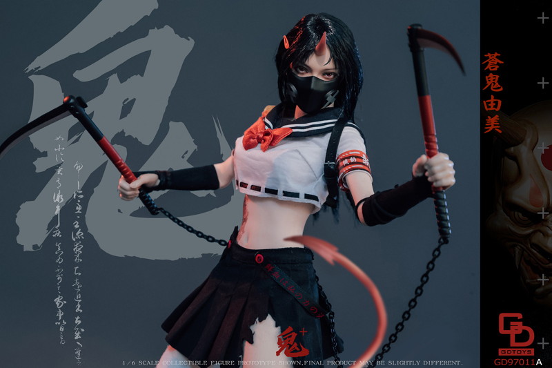 コレクティブル フィギュア 鬼姫 パート2 蒼鬼由美