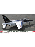 07549 1/48 川崎 T-4 ‘第13飛行教育団航空自衛隊70周年記念’