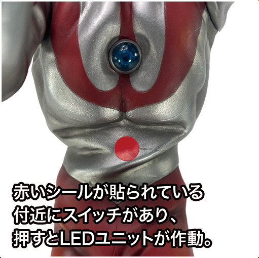1/6特撮シリーズ ウルトラマン（Bタイプ）スペシウム光線 ハイグレード Ver. LED発光ギミック付き