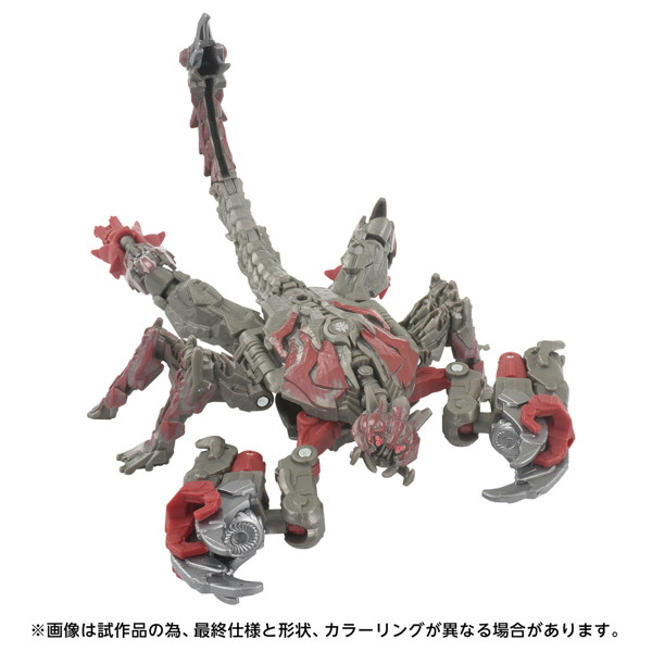SS-143 ダブルパンチ