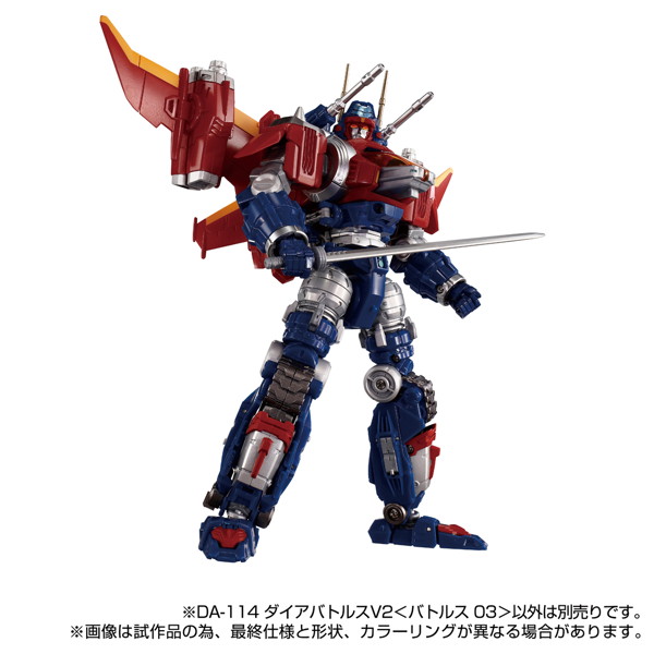 DA-114 ダイアバトルスV2＜バトルス03＞