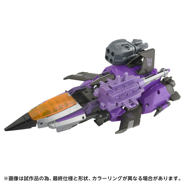 SS GE-10 スカイワープ