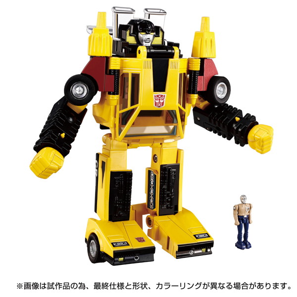 ミッシングリンク C-05 サンストリーカー