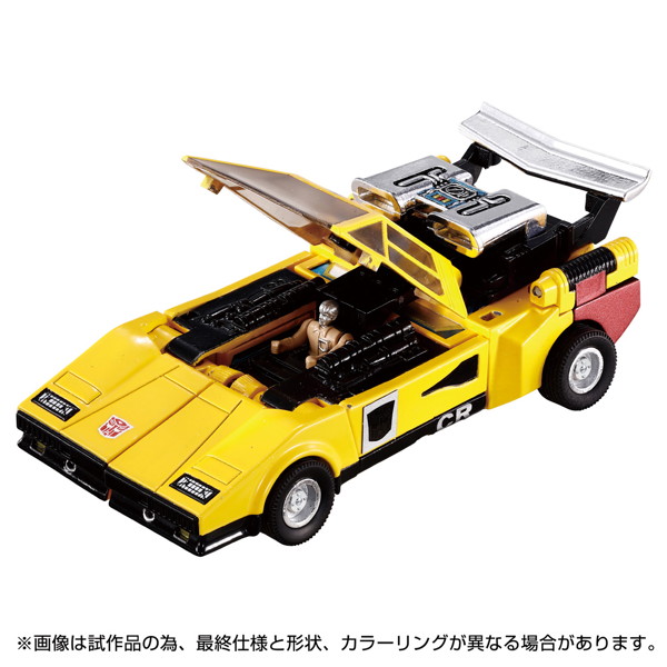ミッシングリンク C-05 サンストリーカー