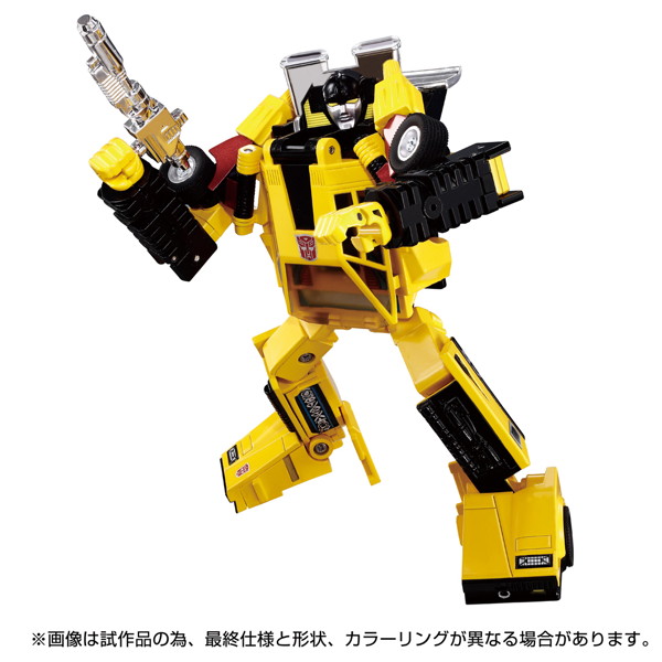 ミッシングリンク C-05 サンストリーカー