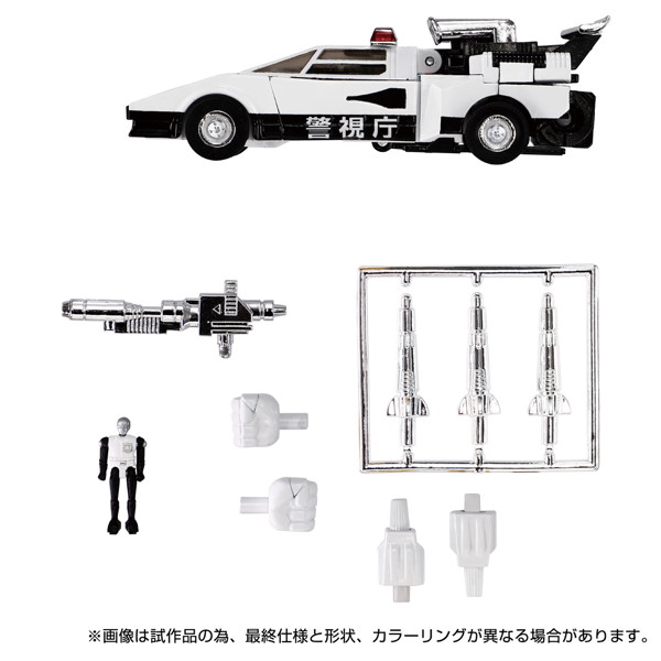 ミッシングリンク C-06 コルドン