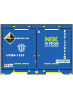 C-6708 UV19Aタイプ 日本通運(NX)R&S (エコレールマーク・エコシップマーク付)