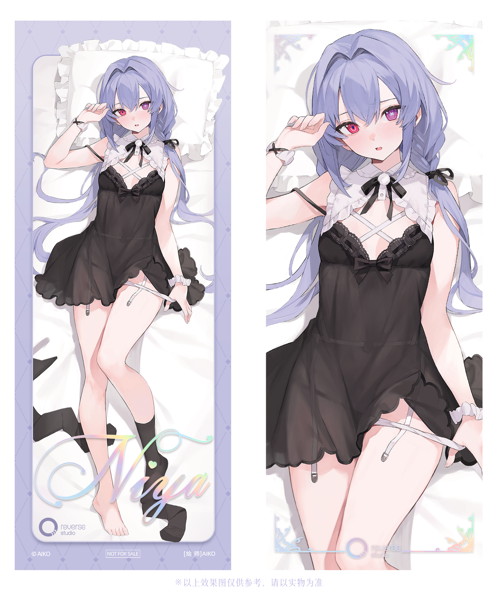 Niya 秘境の森Ver.