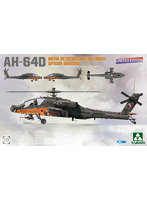 TKO2609 1/35 AH-64D オランダ空軍’スペシャルマーキング’ （限定版）