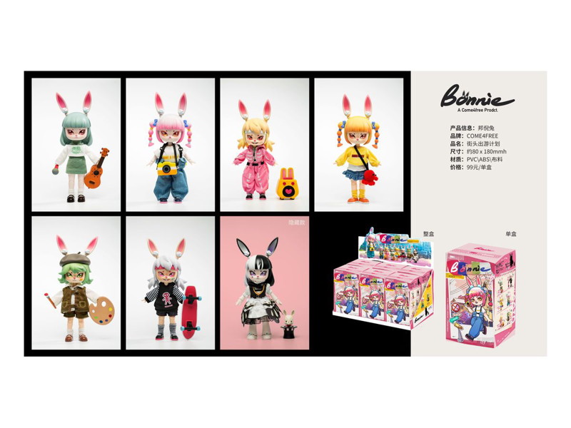 Bonnie Season1JourneyOfStreets（1BOX=6個入）
